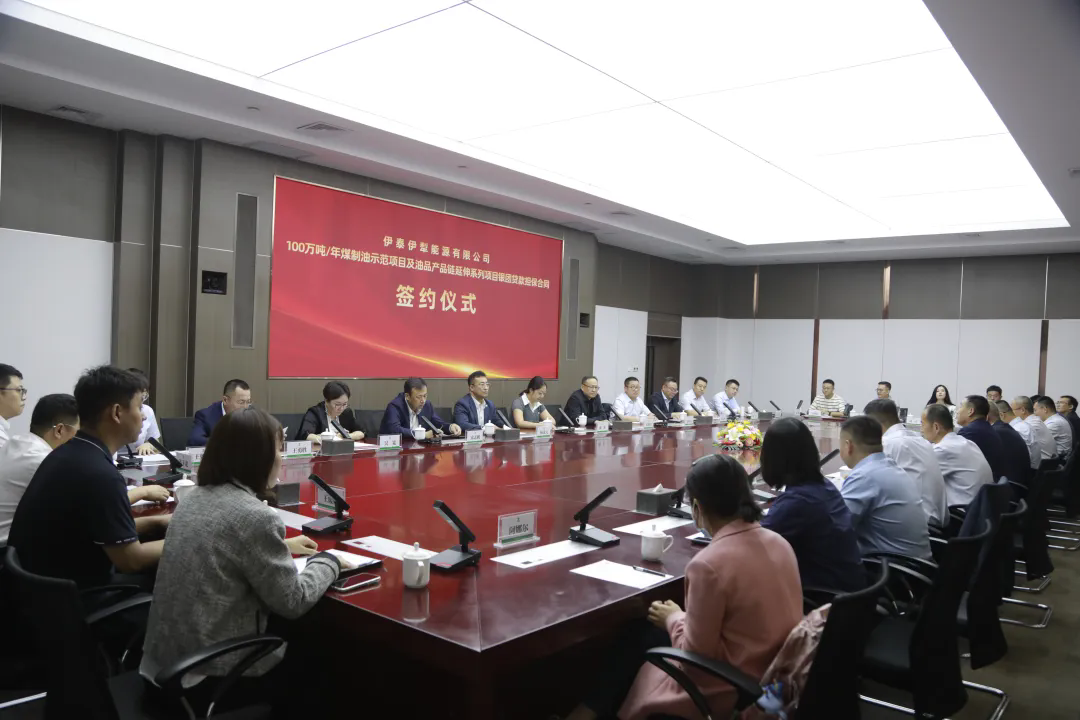 集团公司举行银团贷款担保合同签约仪式